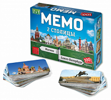 Мемо 2 в 1 "Две Столицы" 100 карточек арт.8507/48