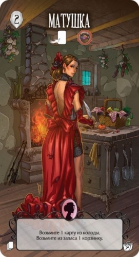 Настольная Игра: Страшные Сказки: Красная Шапочка и Белоснежка, арт. 1828 фото 6