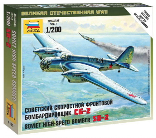 6185 Советский самолёт СБ-2 фото 2