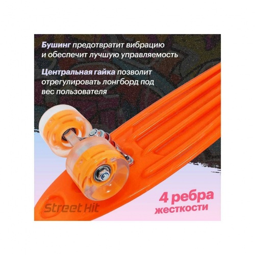 Скейт Оранжевый со светящимися колесами фото 6