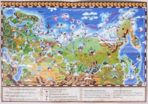 НИ. Большое путешествие Россия, Беларусь, Казахстан арт.7940 /35 фото 3