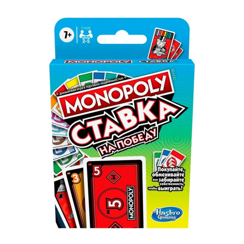 Hasbro Наст. игра "Монополия Ставка" арт.F1699E76 фото 2
