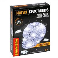 Пазл 3D МАГИЯ КРИСТАЛЛОВ «ЧЕРЕП» с подсветкой, 50 деталей, Bondibon