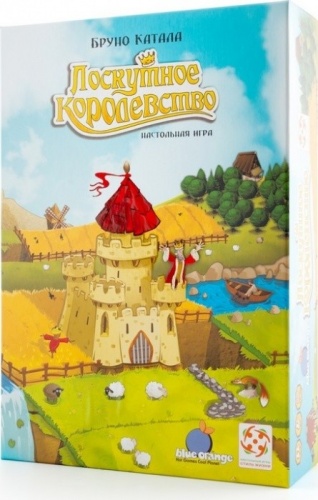 Настольная игра "Лоскутное королевство (RU Kingdomino)" фото 2