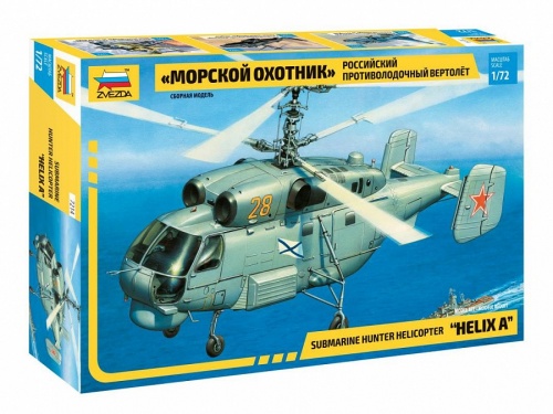 7214 Российский противолодочный вертолет фото 2