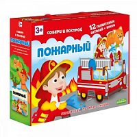 Пазл ГЕОДОМ 3958 Пожарный 3D + книга