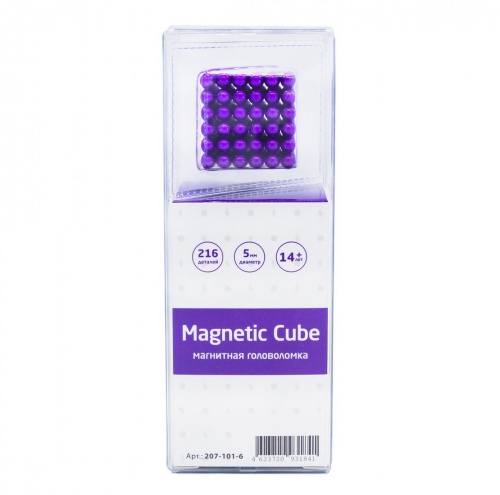 Magnetic Cube, сиреневый, 216 шариков, 5 мм фото 7