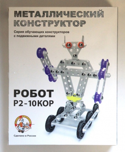 Конструктор ДЕСЯТОЕ КОРОЛЕВСТВО 2213 с подвижными деталями Робот Р2 фото 4