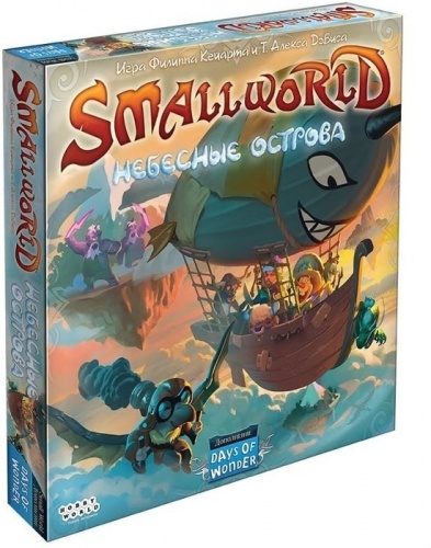 Настольная игра: Small World: Небесные острова, арт. 915177 фото 2