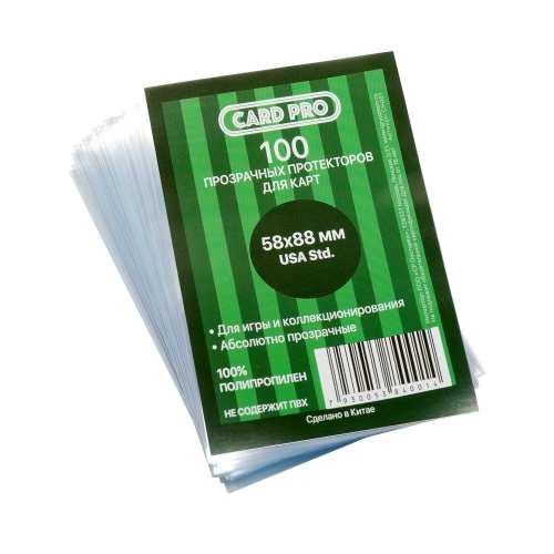 АКСЕССУАРЫ: Прозрачные протекторы Card-Pro 58x88 мм (100 шт.), арт. СР001 фото 2