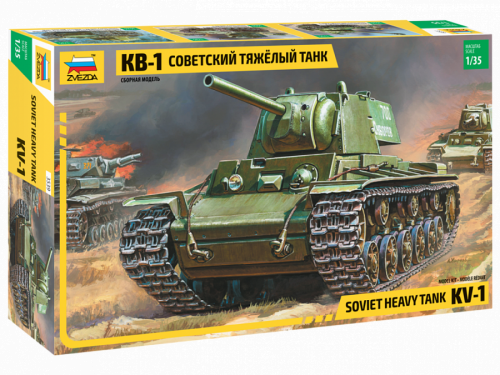 3539 Советский танк "КВ-1" фото 2