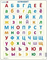 Пазл Larsen "Алфавит", русский, 33 детали, арт. LS14