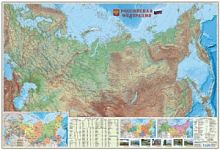 Карта настенная. Россия Физическая. М1:5,2 млн. 157х107 см. ГЕОДОМ