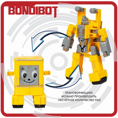 Трансформер 2в1 BONDIBOT Bondibon робот-холодильник, цвет жёлтый, BOX 20х18х7см фото 6