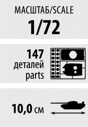 5017 Немецкий средний танк PZ IV-H фото 4