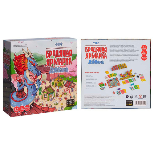 Игра "Бродячая ярмарка Дзёбана" фото 3