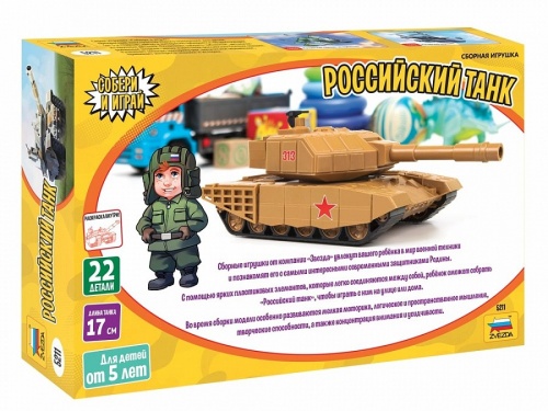 5211 Российский танк фото 3