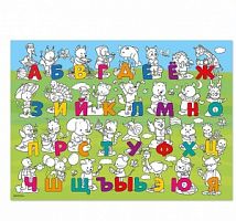 Раскраска-плакат ГЕОДОМ 5723 Алфавит, для малышей