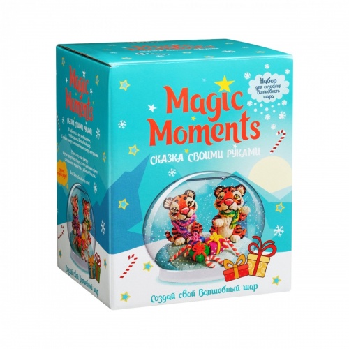 Набор для творчества MAGIC MOMENTS mm-27 Волшебный шар Тигры с подарками фото 2