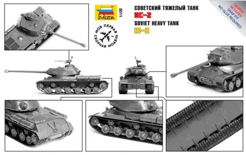 5011 Советский тяжелый танк Ис-2 фото 5