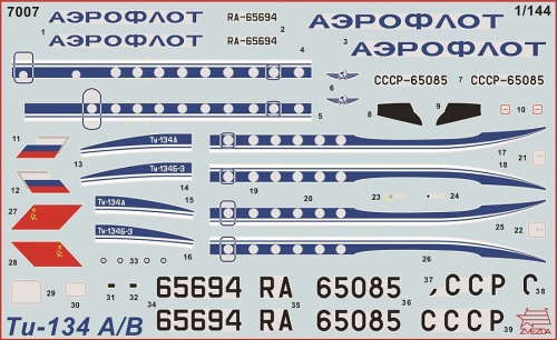7007П Пасс. авиалайнер "Ту-134А/Б-3" фото 5