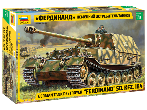 3653 Немецкий истребитель танков "Фердинанд". фото 2