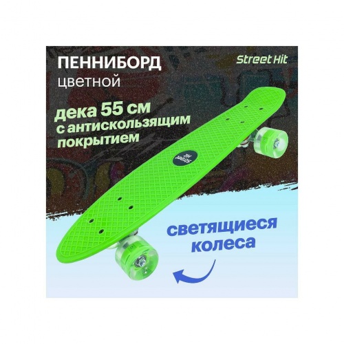 Скейт Зеленый со светящимися колесами фото 4
