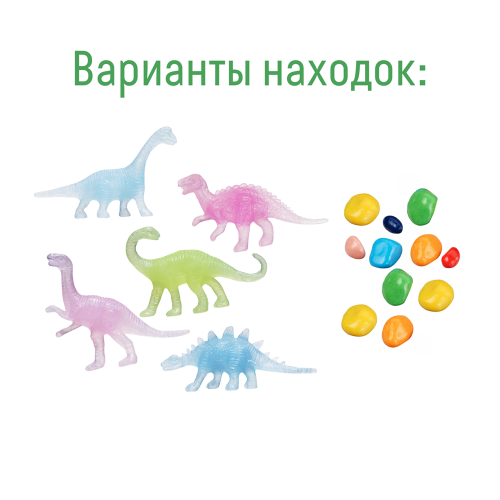 Набор РАСКОПКИ DIG-67 Светящиеся динозавры, средний фото 3
