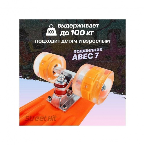 Скейт Оранжевый со светящимися колесами фото 5