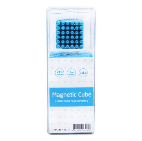 Magnetic Cube, голубой, 216 шариков, 5 мм фото 6