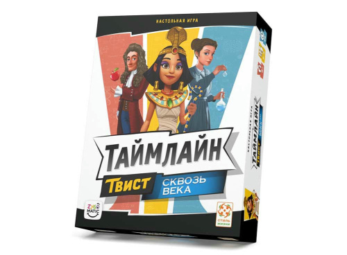 Таймлайн Твист. Сквозь века фото 2
