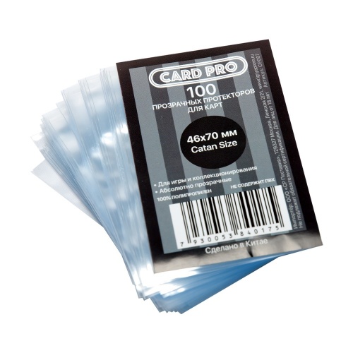 АКСЕССУАРЫ: Прозрачные протекторы Card-Pro 46x70 мм (100 шт.), арт. СР007 фото 2