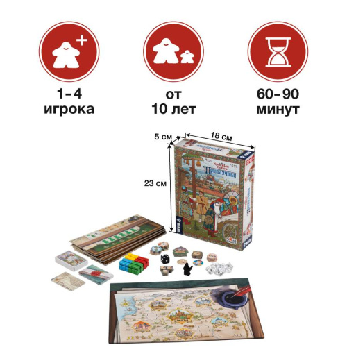 Настольная игра Красный собор. Приказчики фото 2