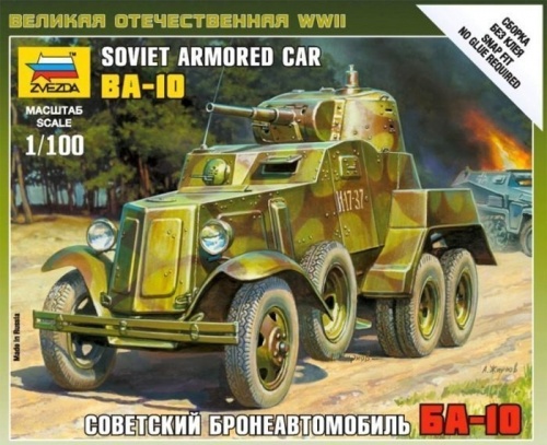 Зв.6149 Советский бронеавтомобиль "Ба-10" /40 фото 2