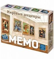 Мемо "Мировые шедевры" (50 карточек) арт.8394