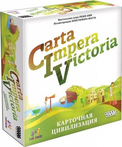 Настольная игра: CIV: Carta Impera Victoria. Карточная цивилизация, арт. 181937 фото 2