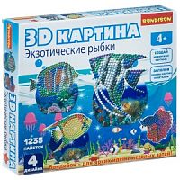 Набор для творчества BONDIBON "3D картина" Экзотические рыбки (4 дизайна)