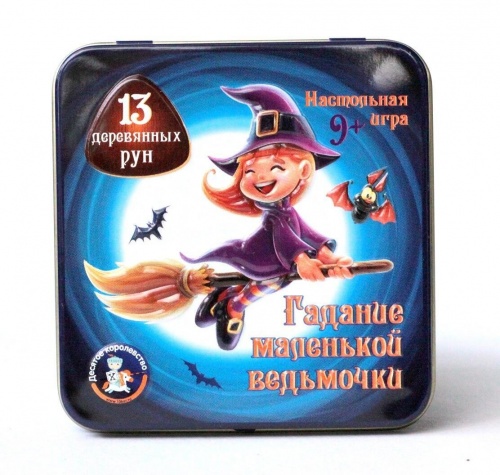 Настольная игра ДЕСЯТОЕ КОРОЛЕВСТВО 2987 Гадание маленькой ведьмочки фото 2