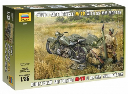 3651 Сов. мотоцикл М-72 с 82-мм минометом фото 2