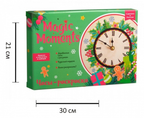 Набор для творчества MAGIC MOMENTS CL-2 часы новогодние фото 4