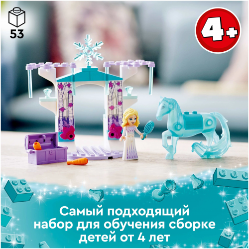 LEGO. Конструктор 43209 "Disney Elsa and the Nokk?s Ice Stable" (Ледяная конюшня Эльзы и Нокка) фото 5