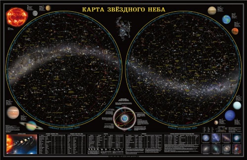 Карта настенная. Звездное небо/Планеты. 124х80 см. ГЕОДОМ фото 2