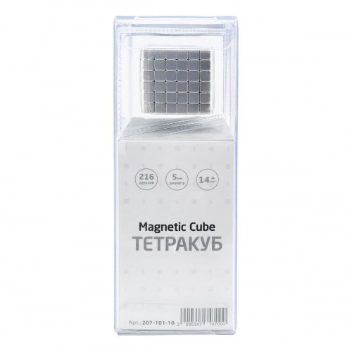 Magnetic Cube, Тетракуб, 216 кубика, 5 мм фото 4