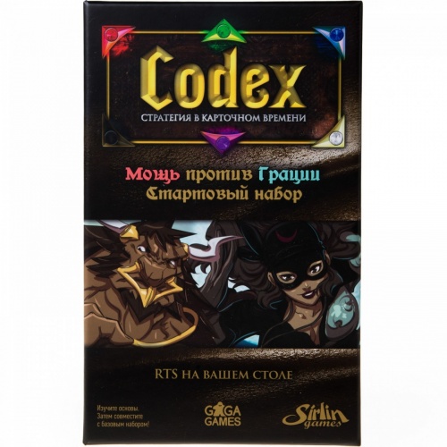 Настольная игра Codex (Кодекс). Стартовый набор фото 2