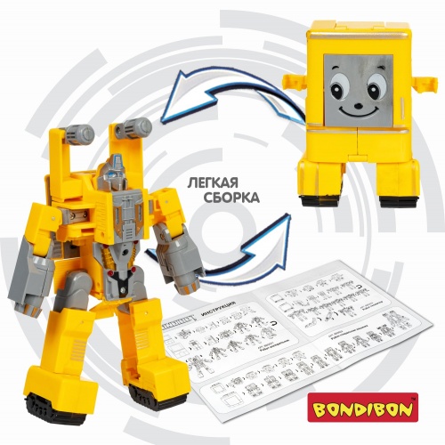 Трансформер 2в1 BONDIBOT Bondibon робот-холодильник, цвет жёлтый, BOX 20х18х7см фото 4