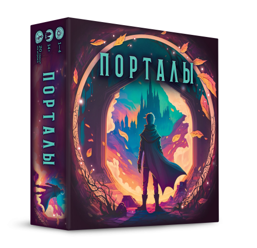 настольная игра "порталы" фото 2 Настольная игра "Порталы" фото 2