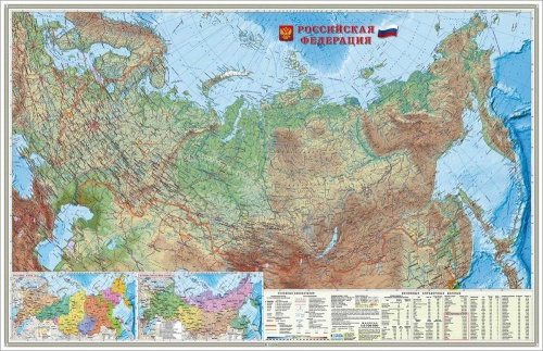 Карта настенная. Россия Физическая. М1:6,7 млн. 124х80 см. ГЕОДОМ фото 2
