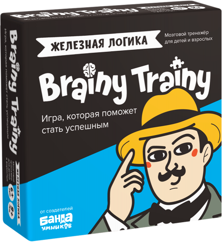 Игра-головоломка BRAINY TRAINY УМ548 Железная логика фото 2