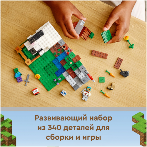 LEGO. Конструктор 21181 "Minecraft The Rabbit Ranch" (Кроличье ранчо) фото 6
