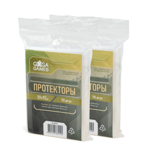 Протекторы GaGa 59x92мм Стандарт (110 шт.) фото 2